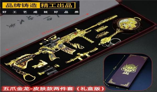 和平精英信仰辅助怎么开