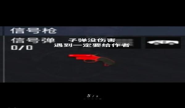 和平精英新版本武器压枪 和平精英新版本武器压枪