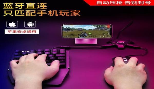 和平精英新版怎么压枪