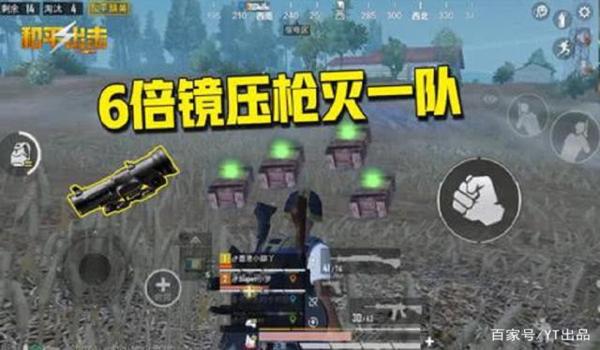 和平精英超级压枪技巧 和平精英超级压枪技巧