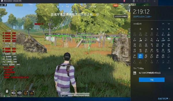 和平精英魔方辅助qq群