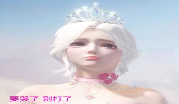 和平精英辅助宗师破解版