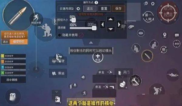 和平精英压枪用什么软件