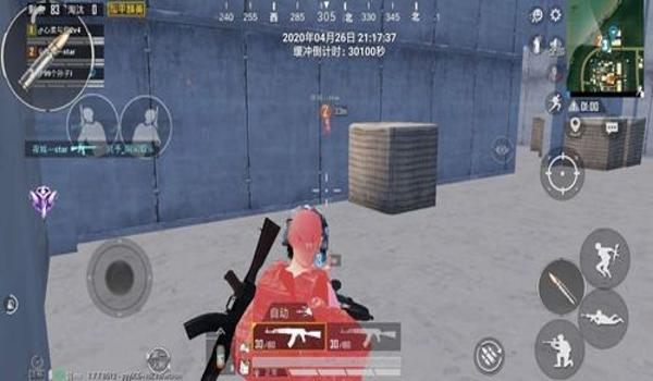 和平精英如何改掉马枪辅助