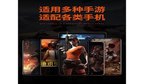 和平精英透视辅助直装软件