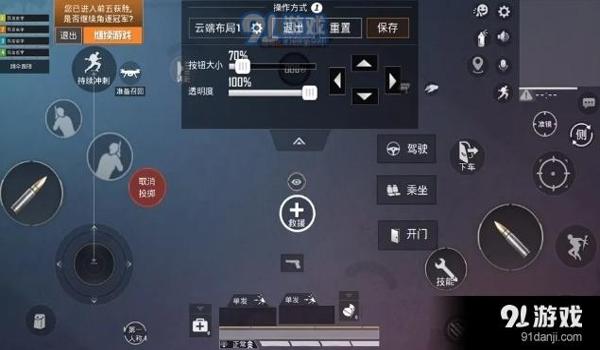 和平精英是否要辅助瞄准