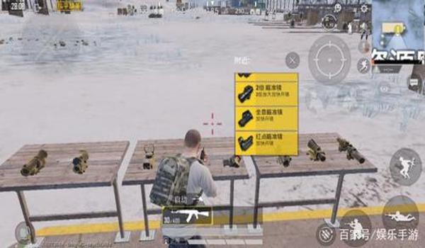 和平精英快速压枪教学