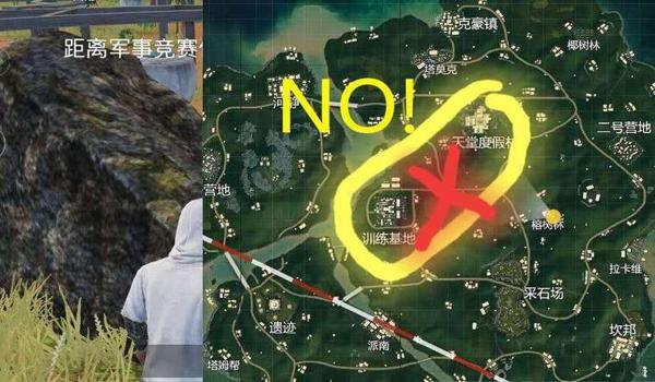 和平精英辅助地图显示载具