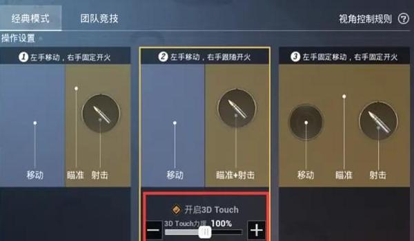 和平精英控枪辅助软件下载