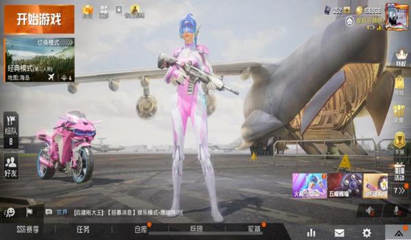 和平精英火箭少女压枪