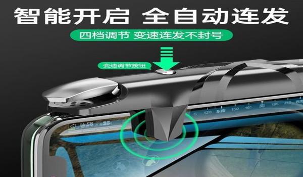 和平精英脉冲物理辅助神器