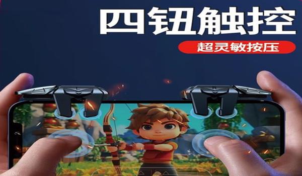 和平手游内部精英辅助