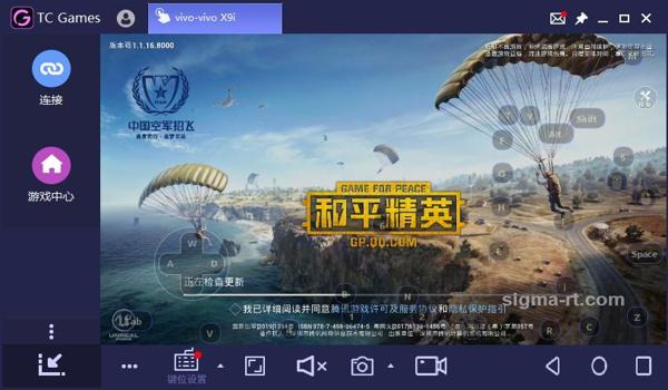 暗魂辅助能用和平精英吗