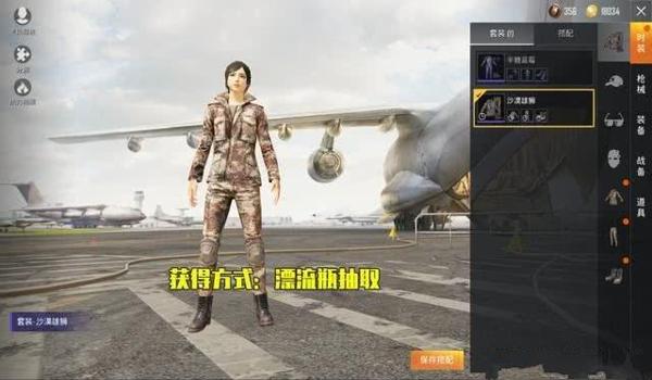 和平精英如何当辅助兵团