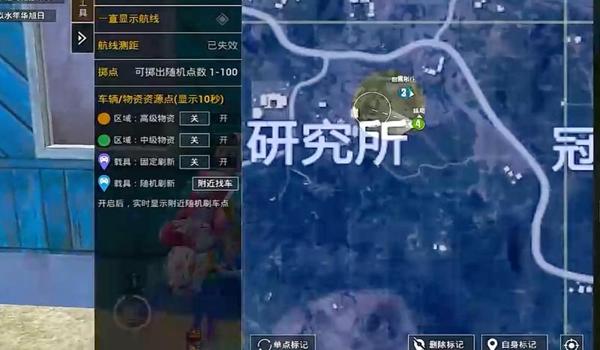 和平精英机甲 辅助怎么开