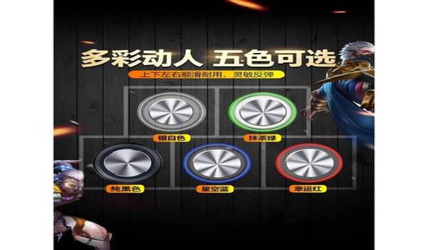 和平精英有人提醒辅助器