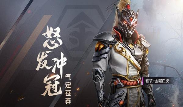 和平精英麒麟辅助怎么用