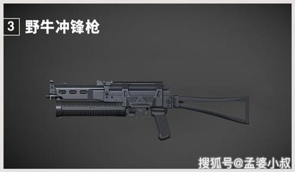 和平精英枪械辅助按键在哪