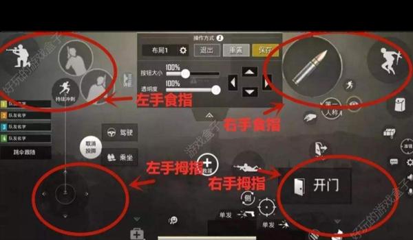 和平精英压枪时按键设置