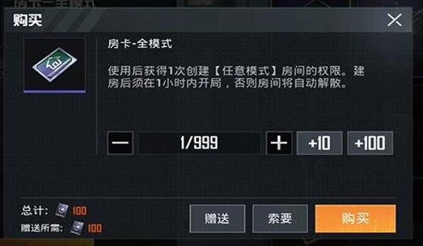 和平精英解除卡顿辅助