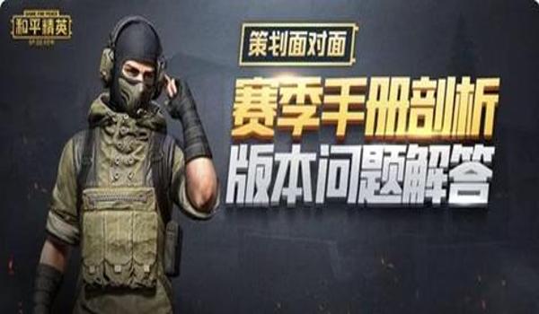 和平精英近战最适合的辅助