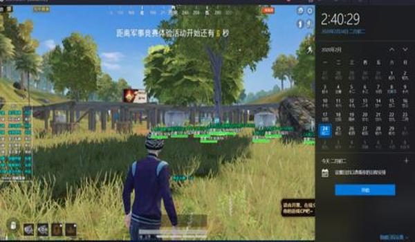 和平精英自瞄辅助永久群