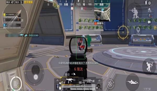 和平精英辅助软件几元一个