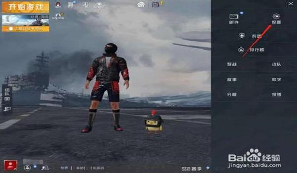 和平精英辅助瞄准好用嘛