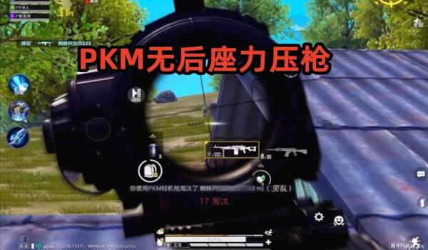 如何压枪和平精英战神