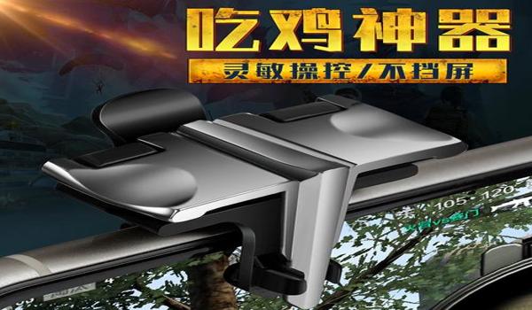 和平精英手柄压枪效果 和平精英手柄压枪效果