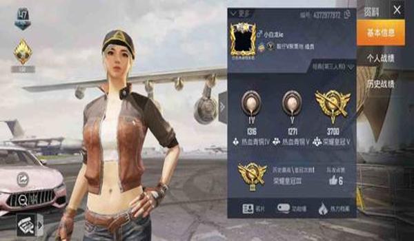 和平精英带妹子辅助器