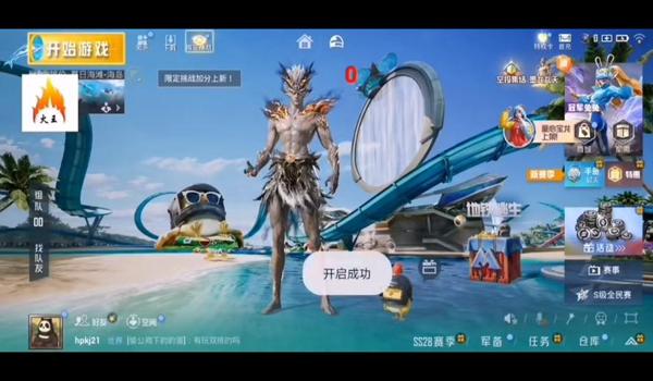 和平精英辅助红牛爹辅助