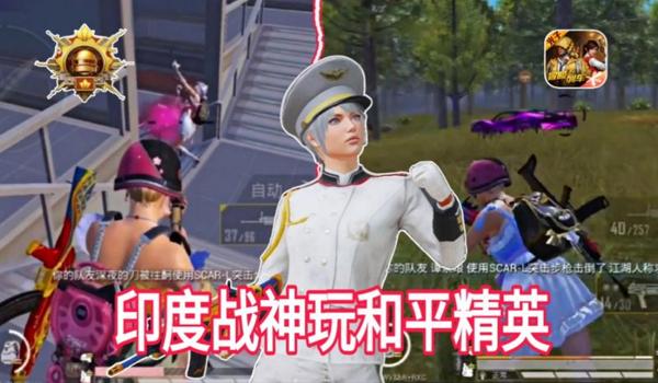 和平精英旋转陀螺压枪 和平精英旋转陀螺压枪