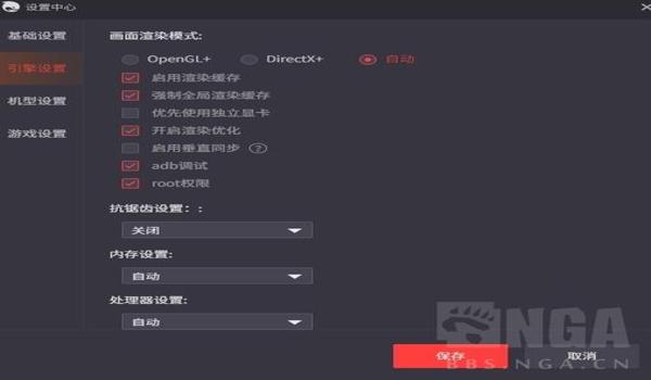 和平精英电脑版辅助器推荐