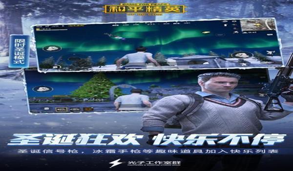 和平精英鬼泣辅助怎么用