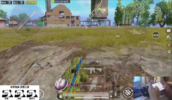 神奇工作室和平精英压枪 神奇工作室和平精英压枪