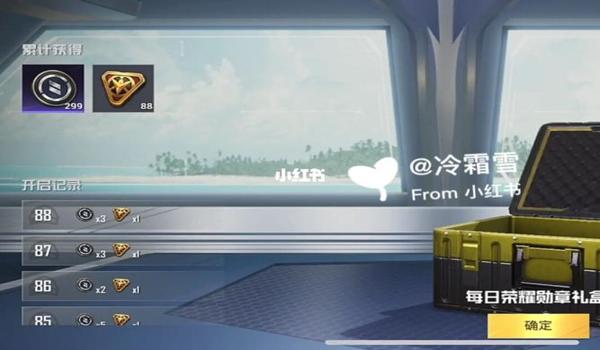 和平精英辅助器推荐荣耀