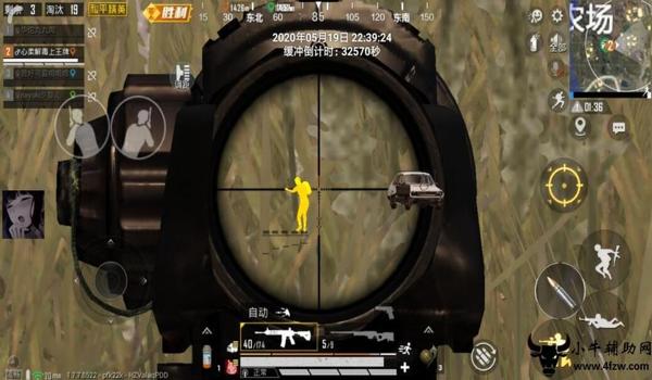 和平精英小神兽辅助怎么开