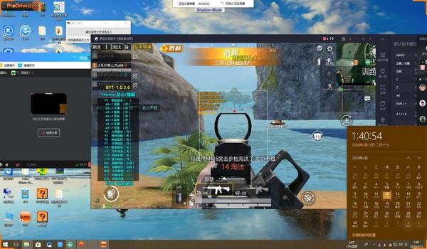 和平精英开辅助有什么好处