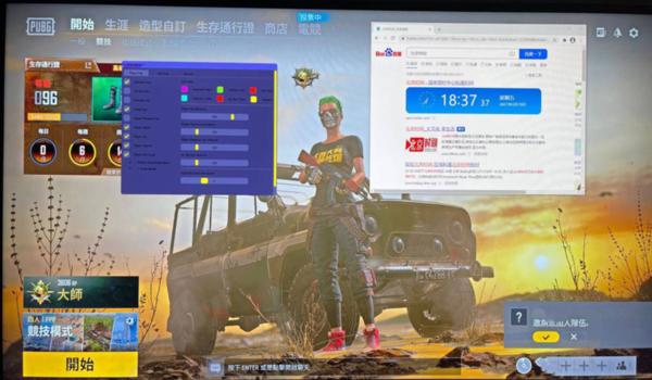 pubg免费透视辅助