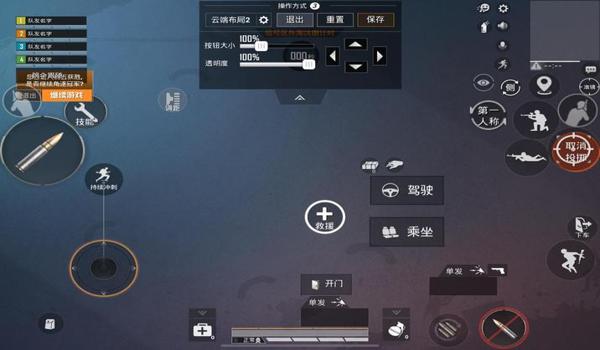 和平精英群辅助在哪里设置