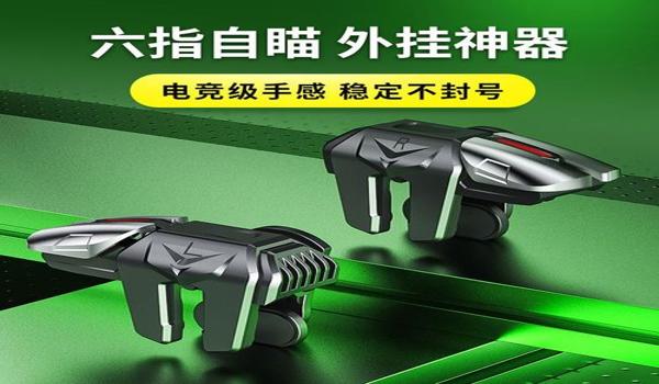 和平精英压枪器有什么用