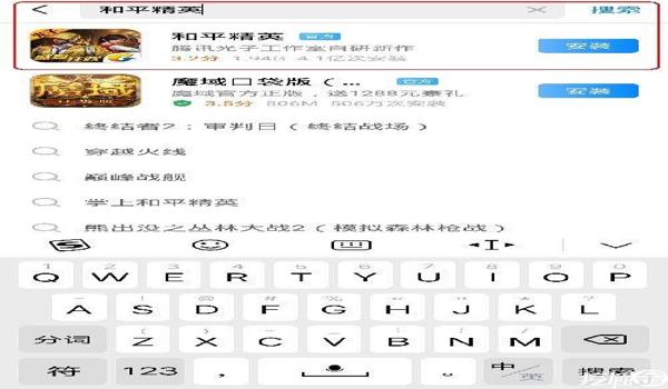 和平精英哪里下载辅助脚本