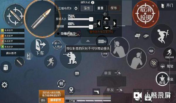 和平精英六指辅助器测评