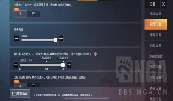 和平精英有辅助的软件下载