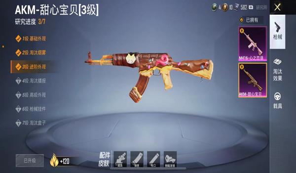 和平精英辅助器不花钱的