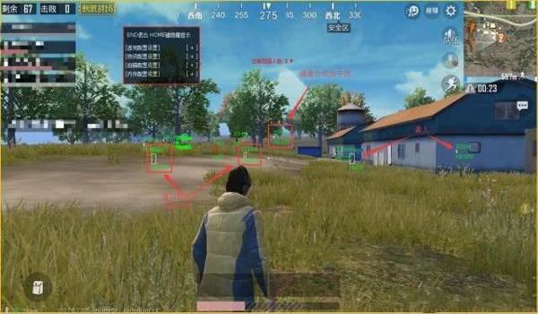 和平精英辅助软件透视