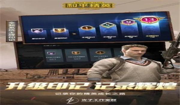 和平精英纯物理辅助软件