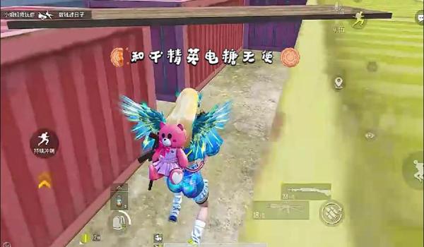 和平精英辅助神器天花板