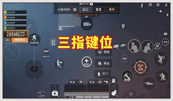 和平精英中压枪怎么练的